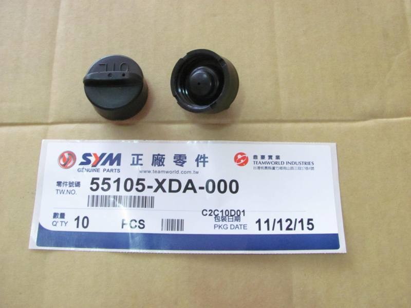 Крышка бачка масляного