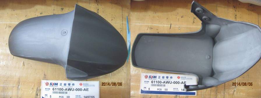 Крыло переднее серое матовое