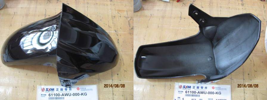 Крыло переднее черное