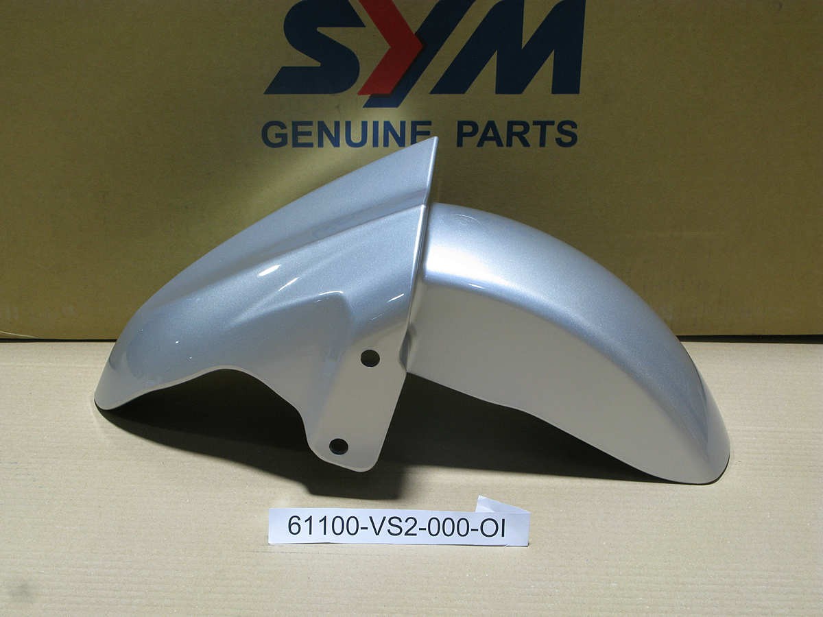 Крыло переднее серебристый_S-420