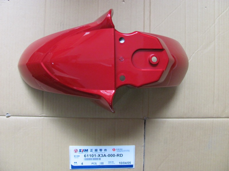 Крыло переднее