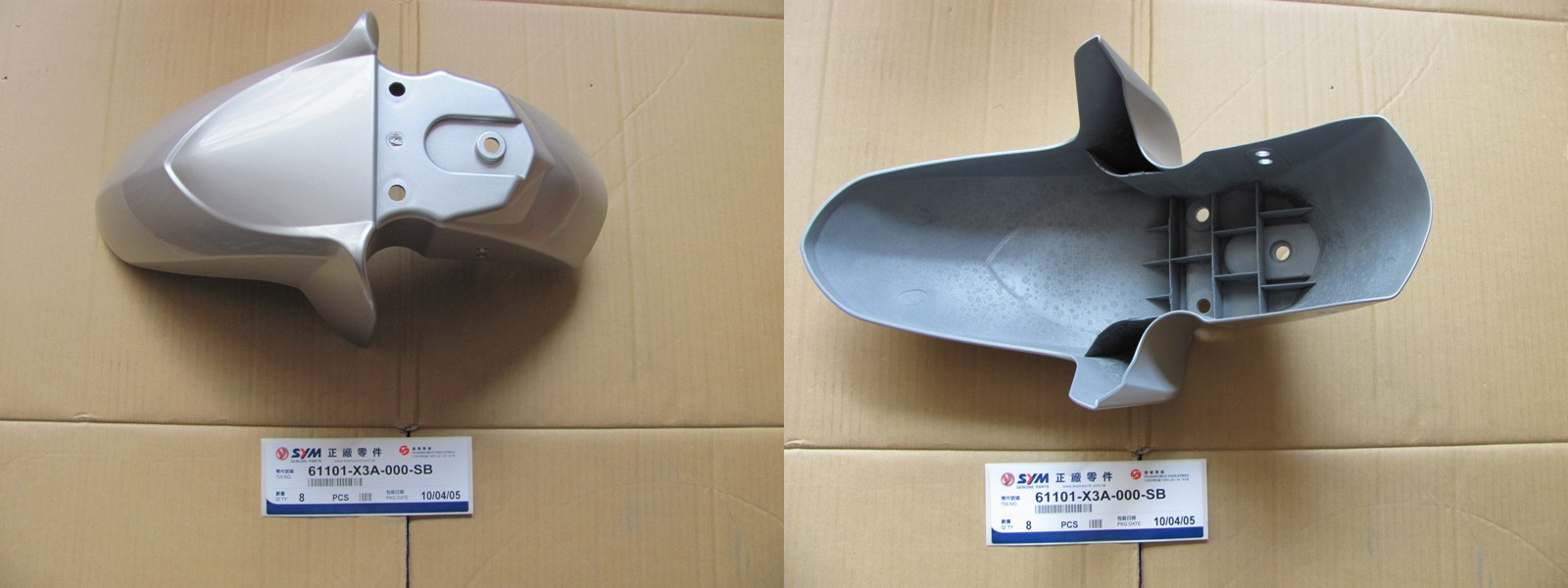 Крыло переднее