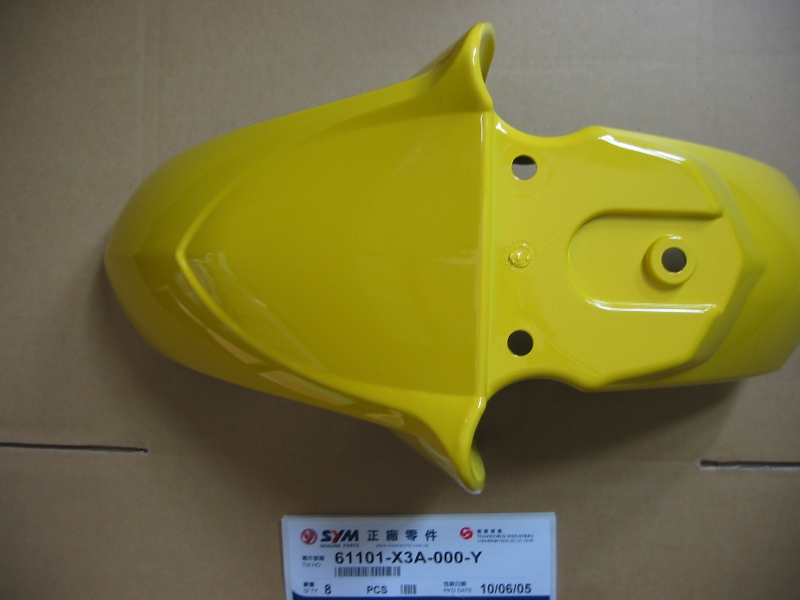 Крыло переднее