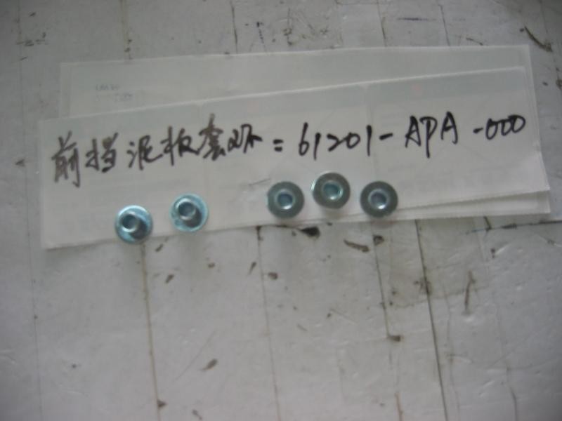 Втулка крепления переднего крыла