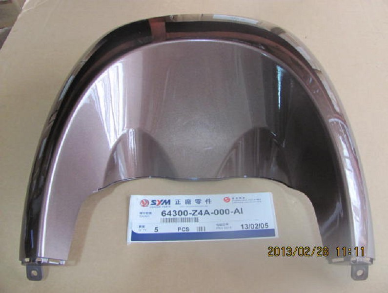 Облицовка передняя нижняя коричневый (LX17348)