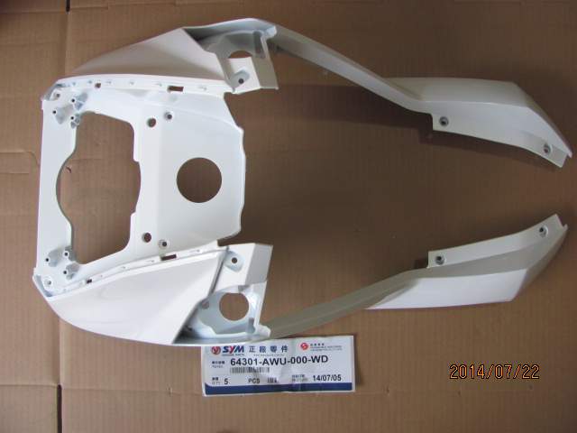 Облицовка передняя белая