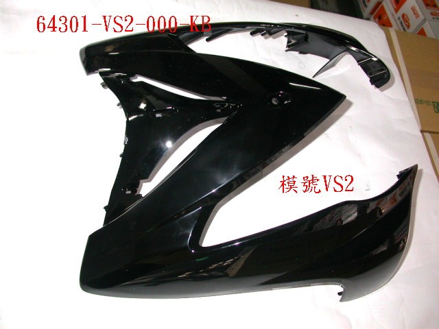 Облицовка передняя черный_BK-001C