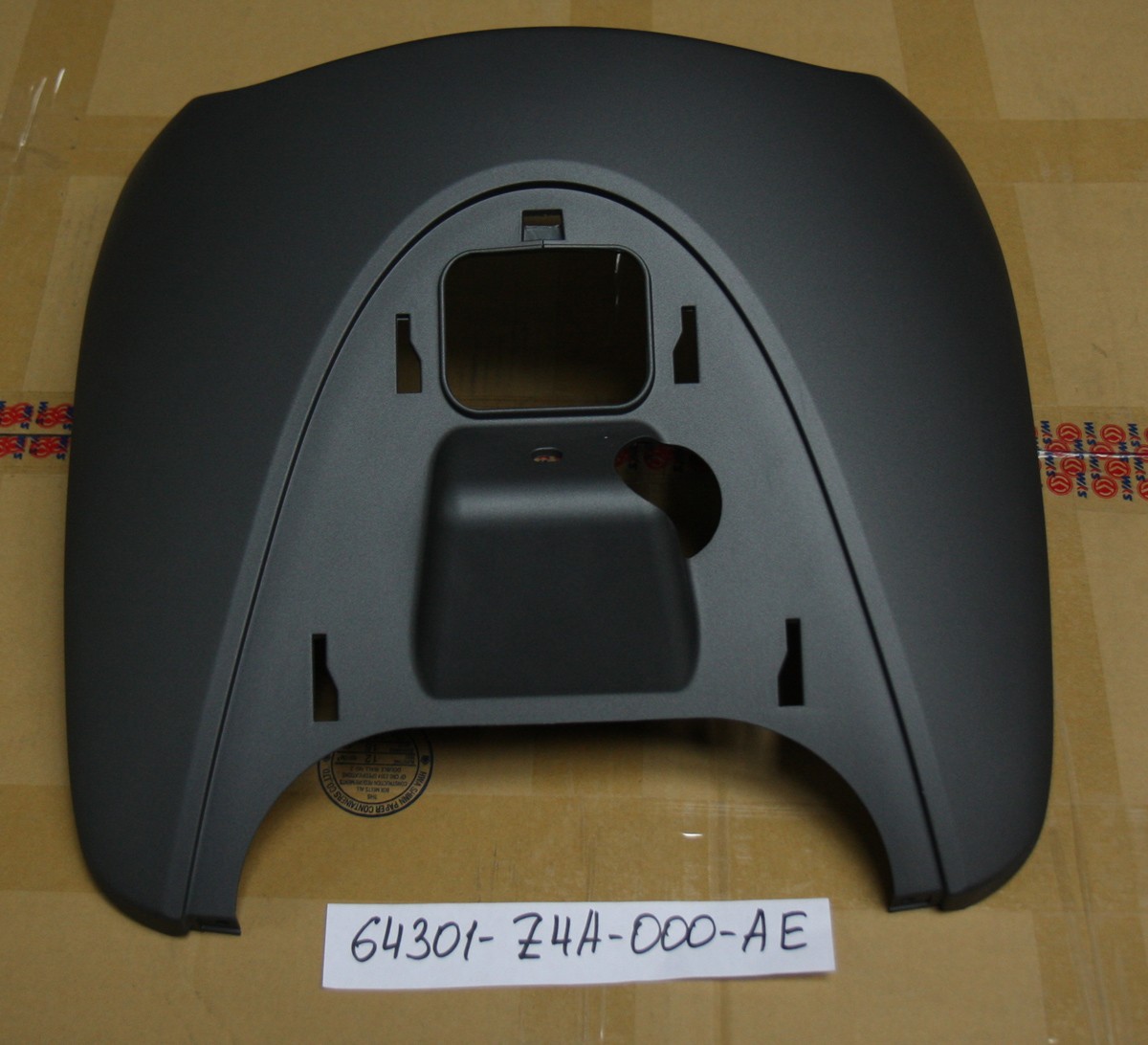 Облицовка передняя чёрно-серый (GY-7450U)