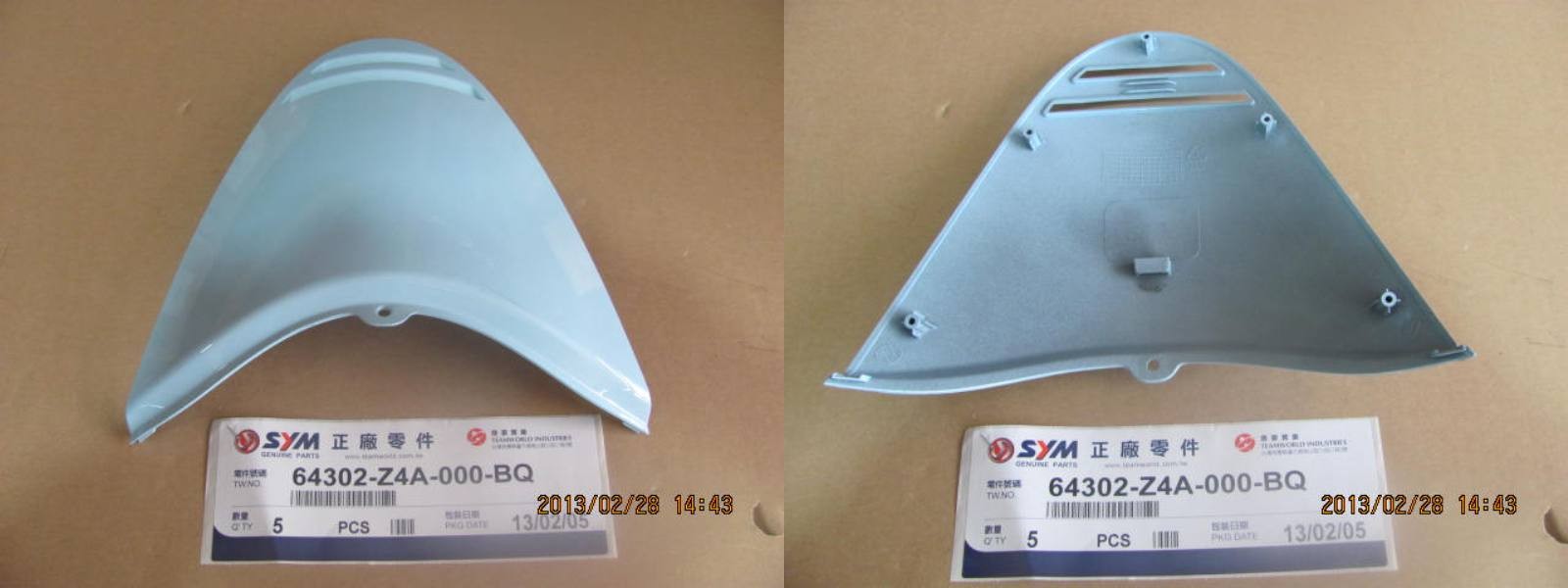 Облицовка передняя верхняя голубой (BU-301S)