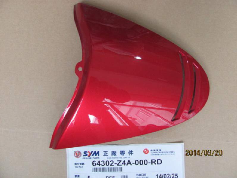 Облицовка передняя верхняя красный (R-010CA)