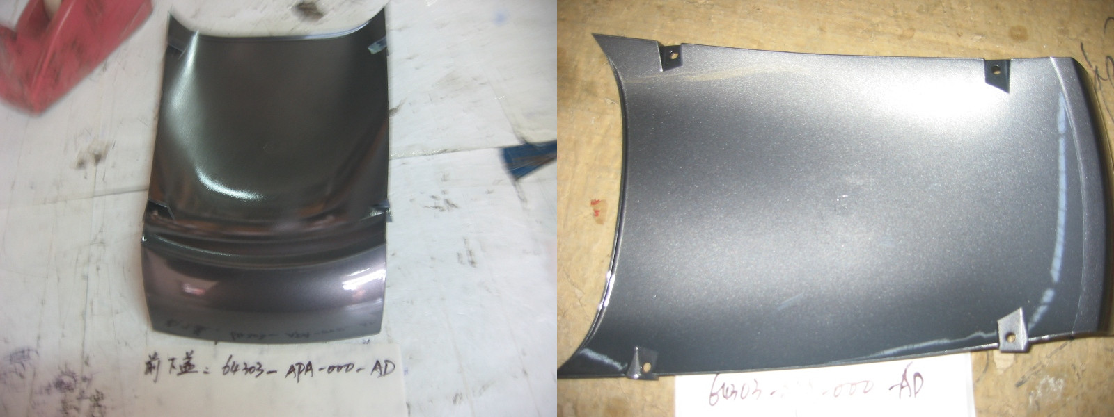 Облицовка передняя нижняя серый (GY-419S)