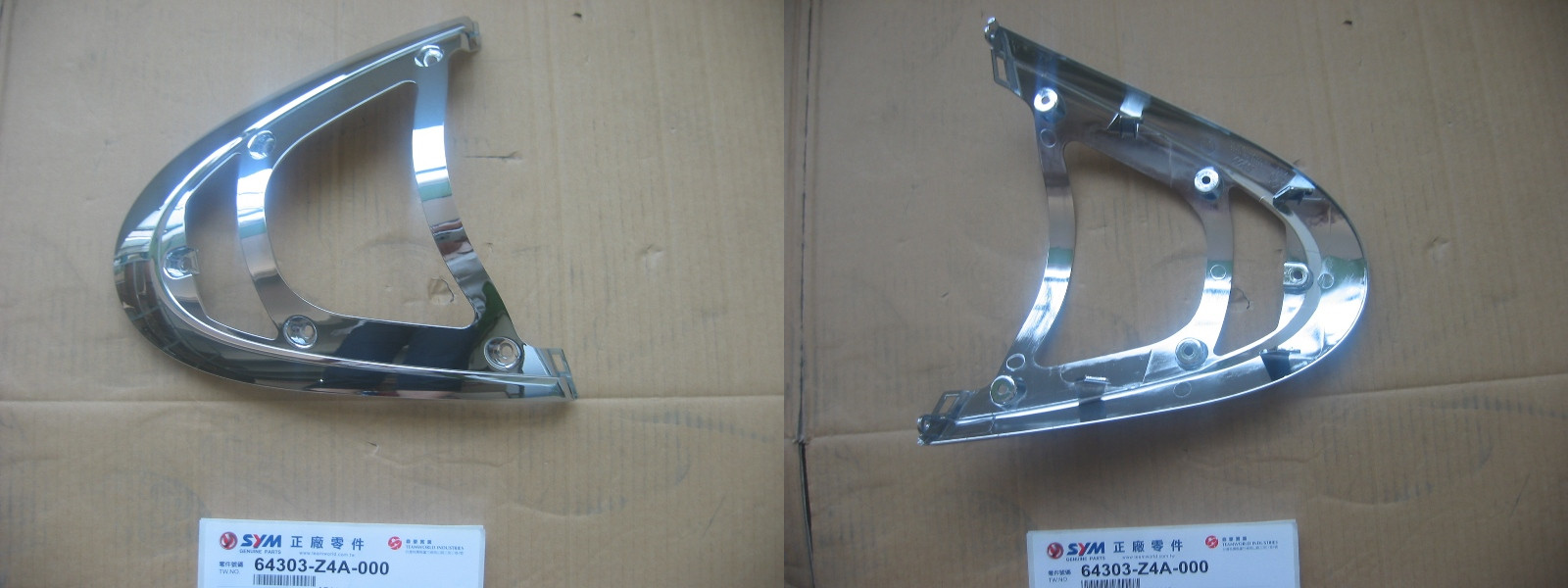 Эмблема переднего пластика