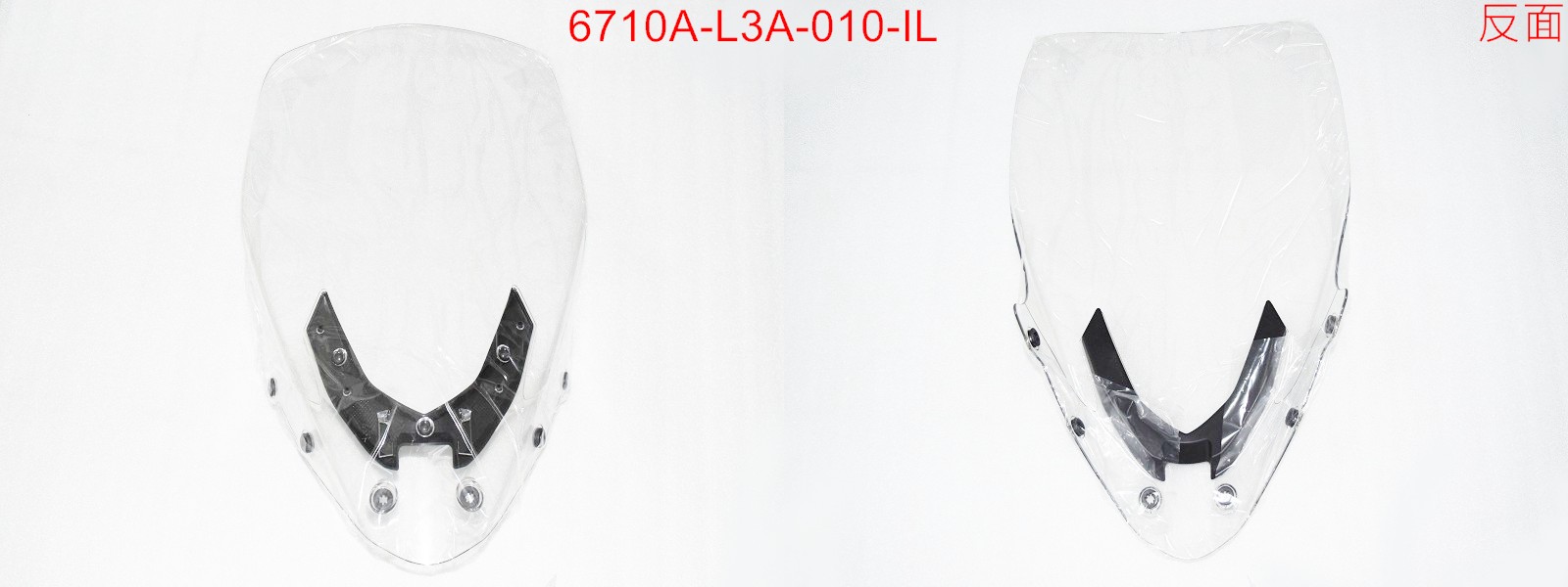 Стекло ветровое GY-7450U