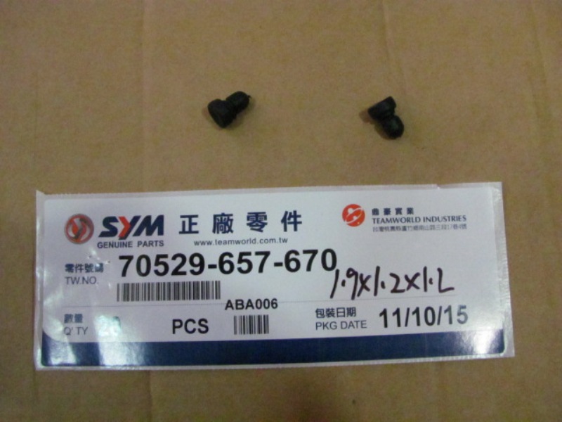 Демпфер резиновый боковой панели