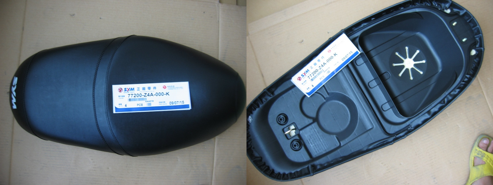 Седло мото двойное в сборе