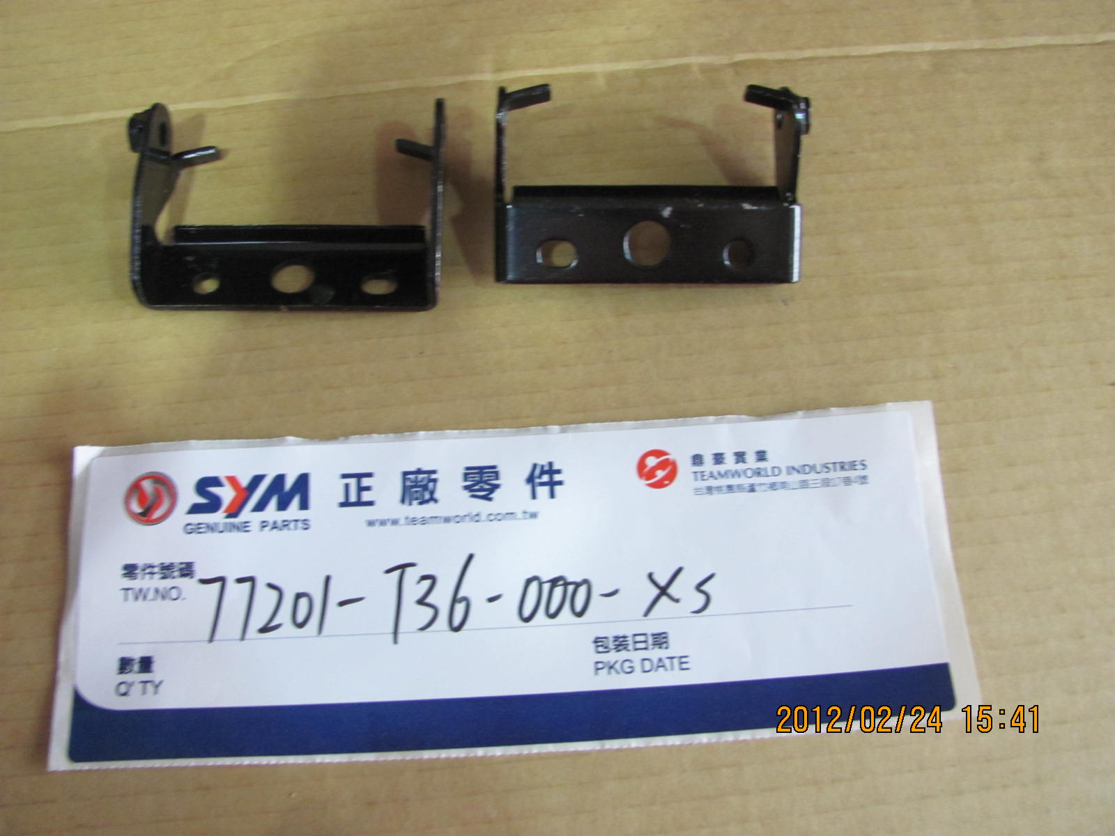 Петля сидения