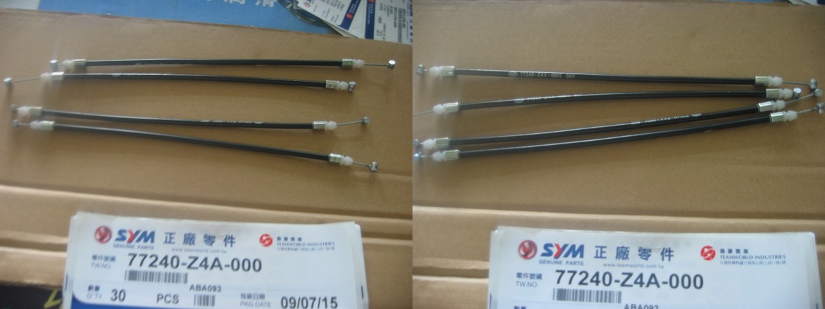 Трос замка сидения