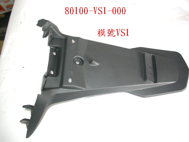 Крыло заднее черный_BK-001U