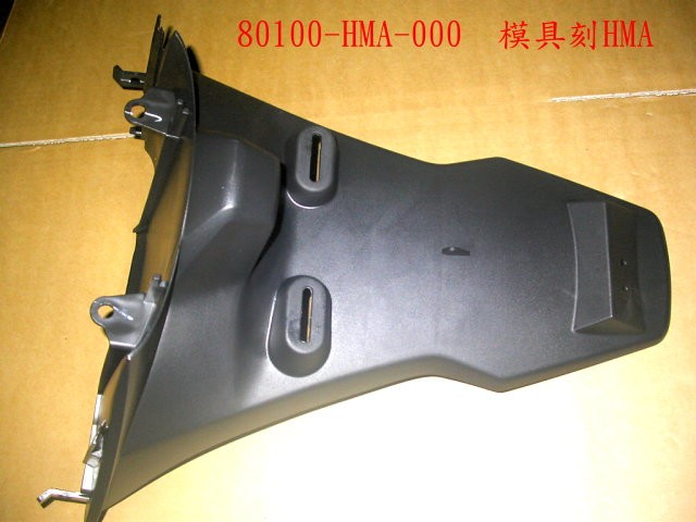 Крыло заднее