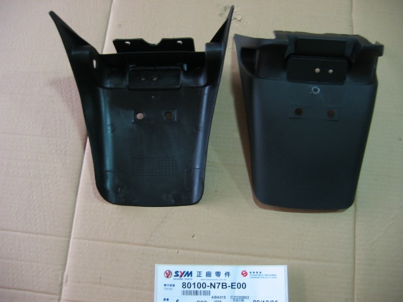 Крыло заднее