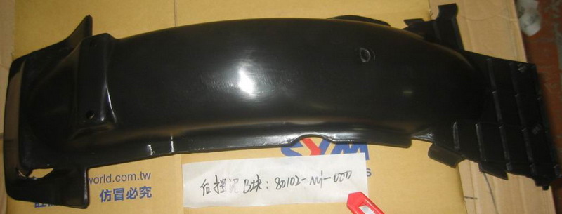 Крыло заднее