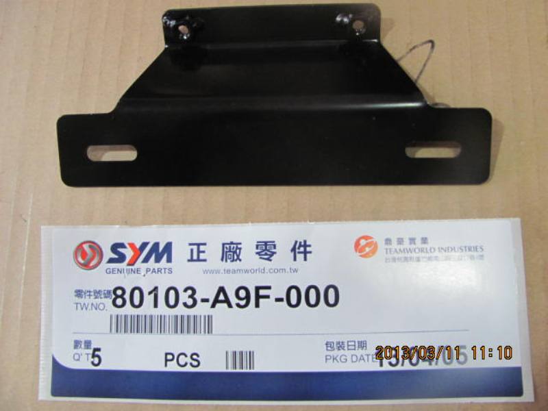 Кронштейн держателя номера