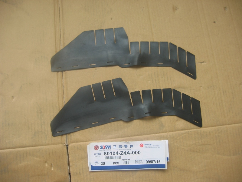 Кожух задний