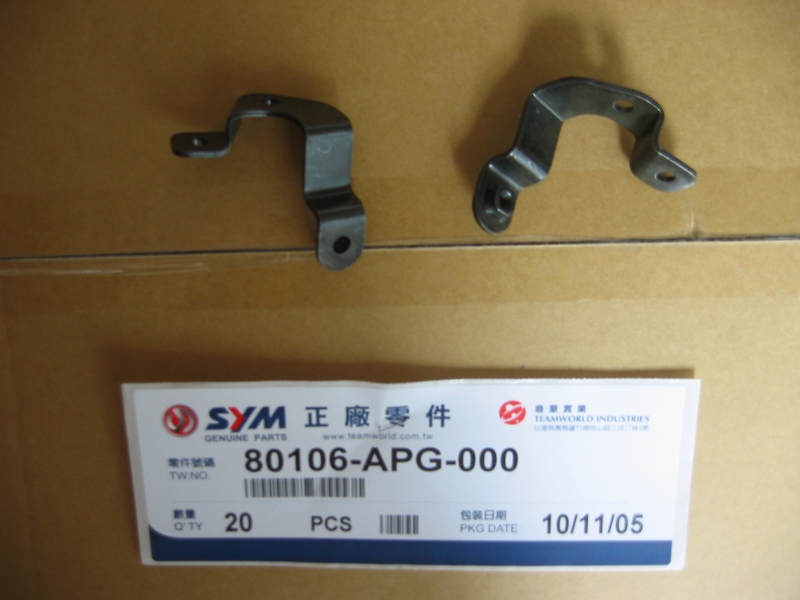 Кронштейн заднего брызговика