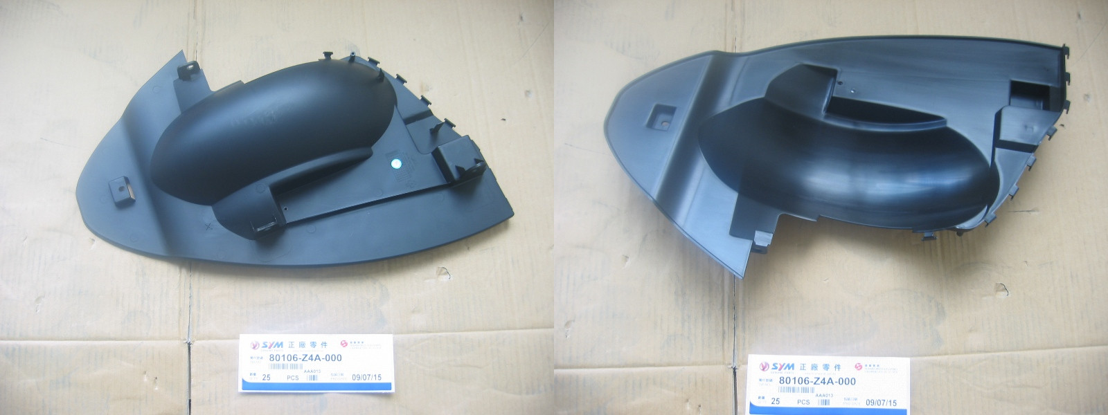 Крыло заднее внутреннее