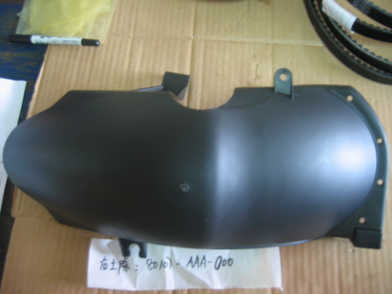 Крыло заднее внутреннее