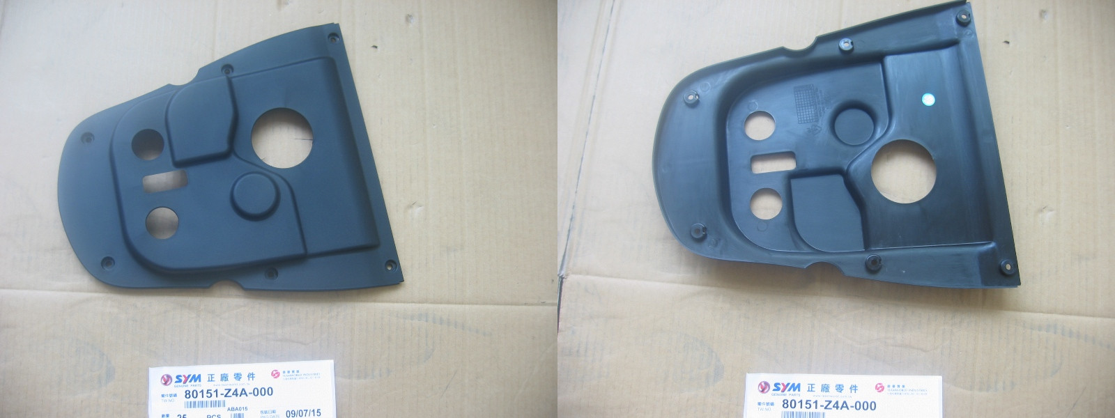 Крышка задняя центральная