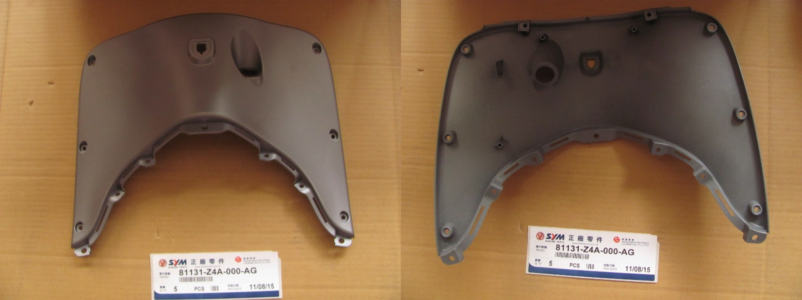 Накладка внутренняя