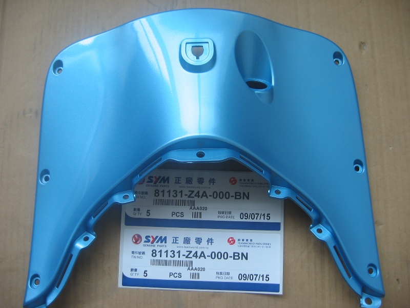 Накладка внутренняя