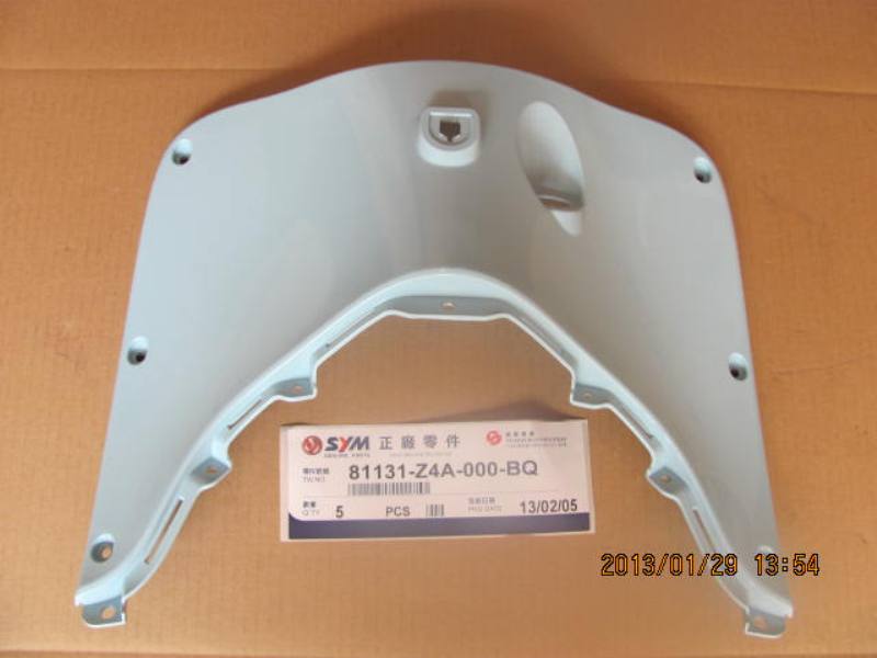 Накладка внутренняя