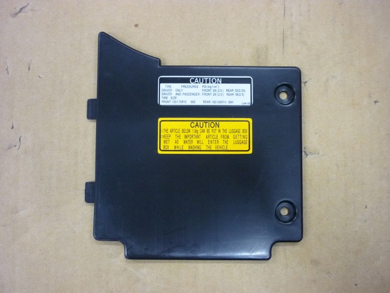 Крышка отсека АКБ