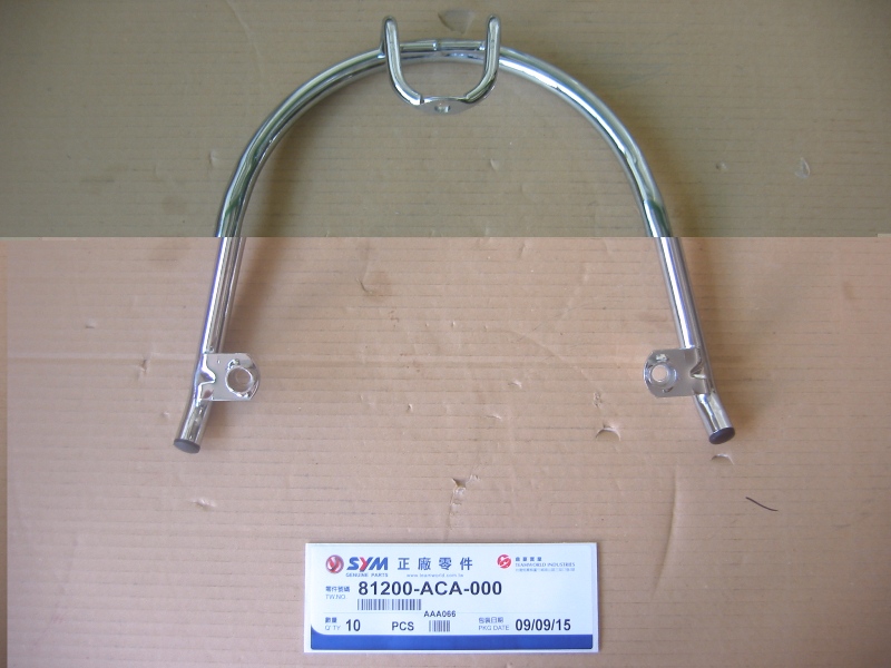 Бугель задний