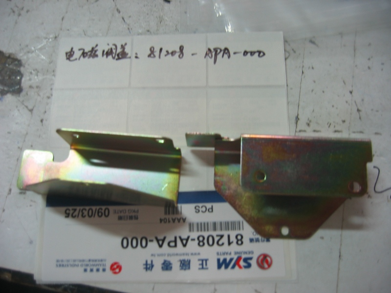 Крышка соленоида