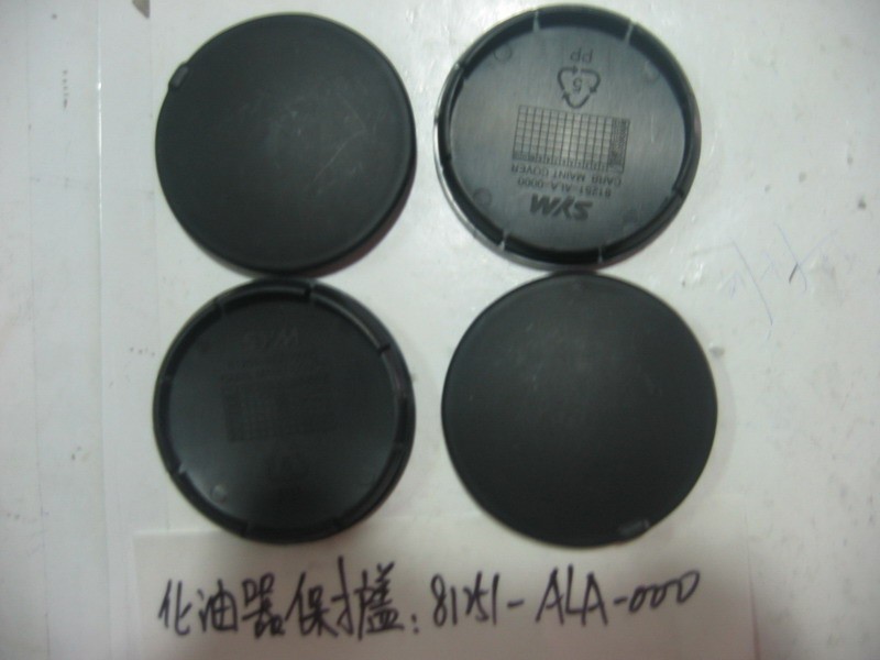 Заглушка доступа к карбюратору