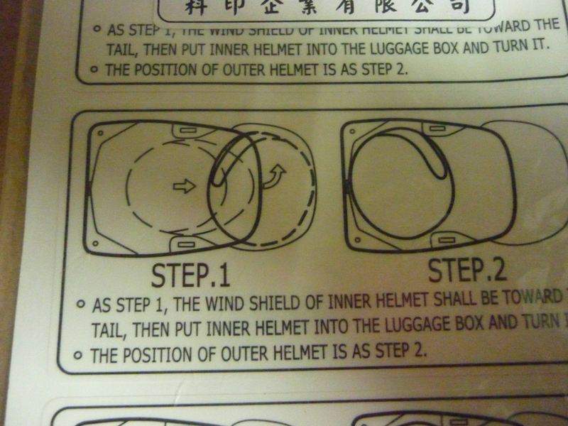 Наклейка "расположение шлема"