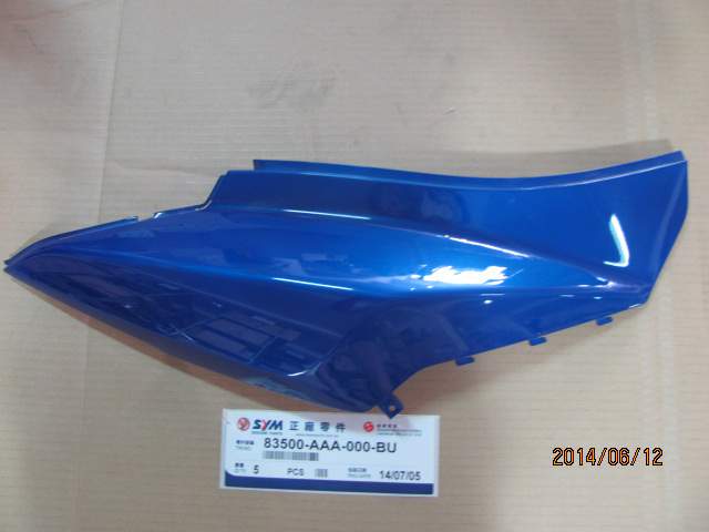 Облицовка задняя правая синий (BU-300S)