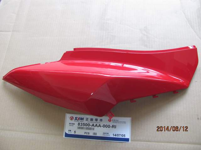 Облицовка задняя правая красный (R-086)