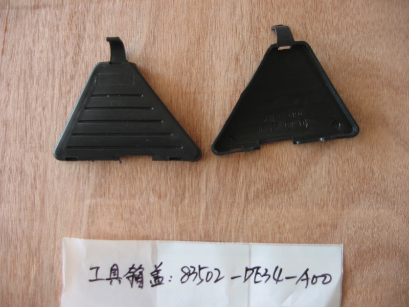 Крышка инструментального ящика