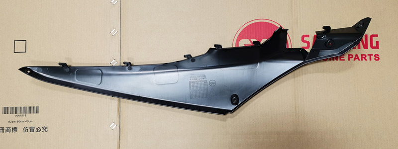 Облицовка боковая нижняя правая