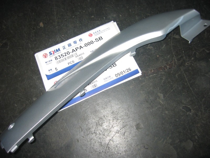 Облицовка боковая правая серебристый (S-880S)