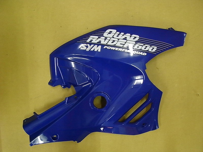 Облицовка боковая правая синий (PP-80869-25)