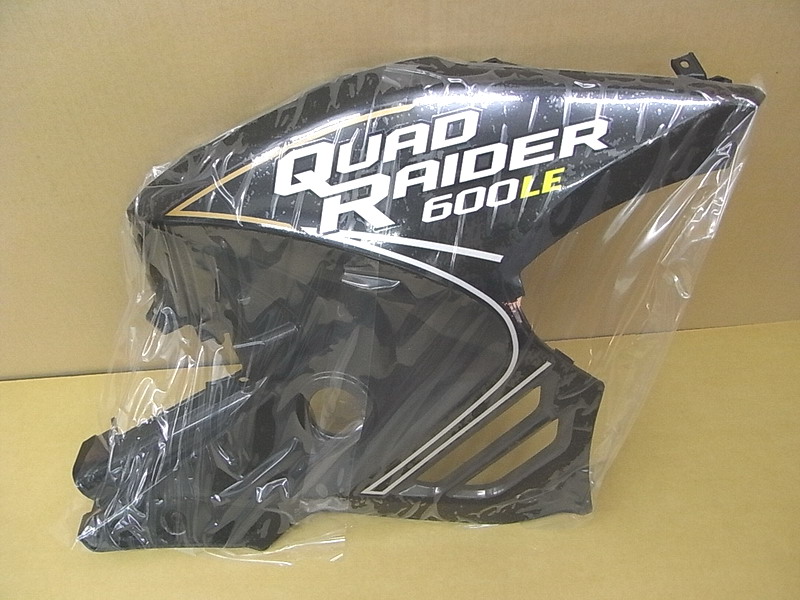 Облицовка боковая правая серый (HE-3587-25)