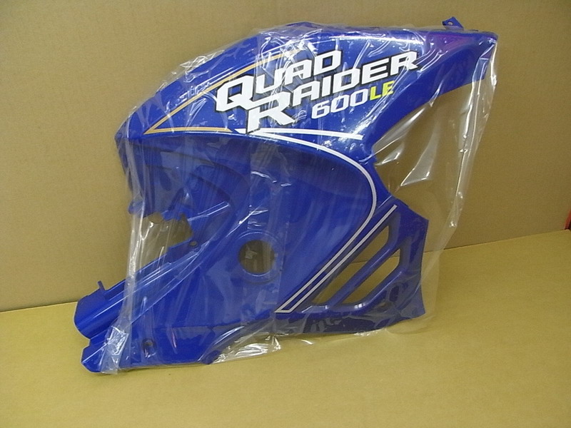 Облицовка боковая правая синий