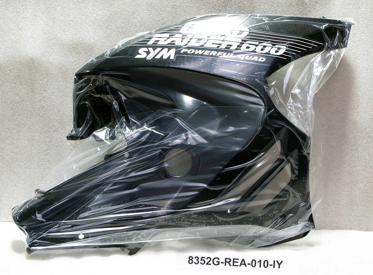 Облицовка боковая правая серый (PP-3536-25)