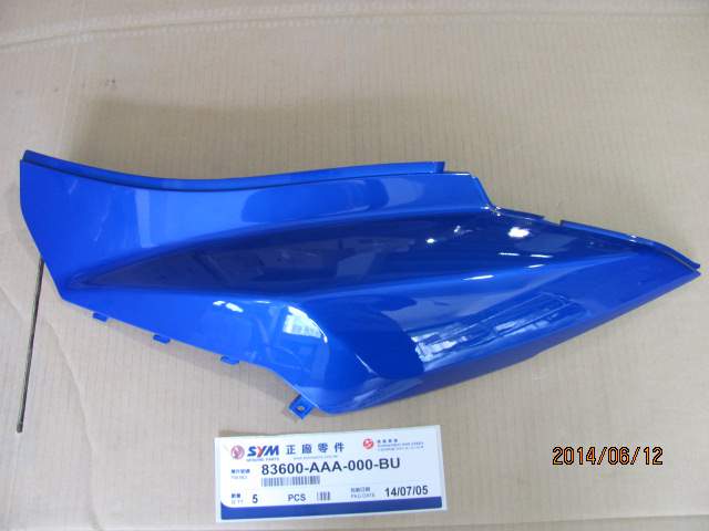 Облицовка задняя левая синий (BU-300S)