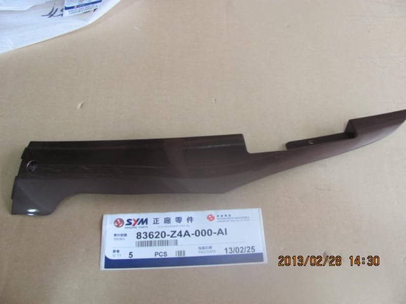 Облицовка боковая левая коричневый (LX17348)